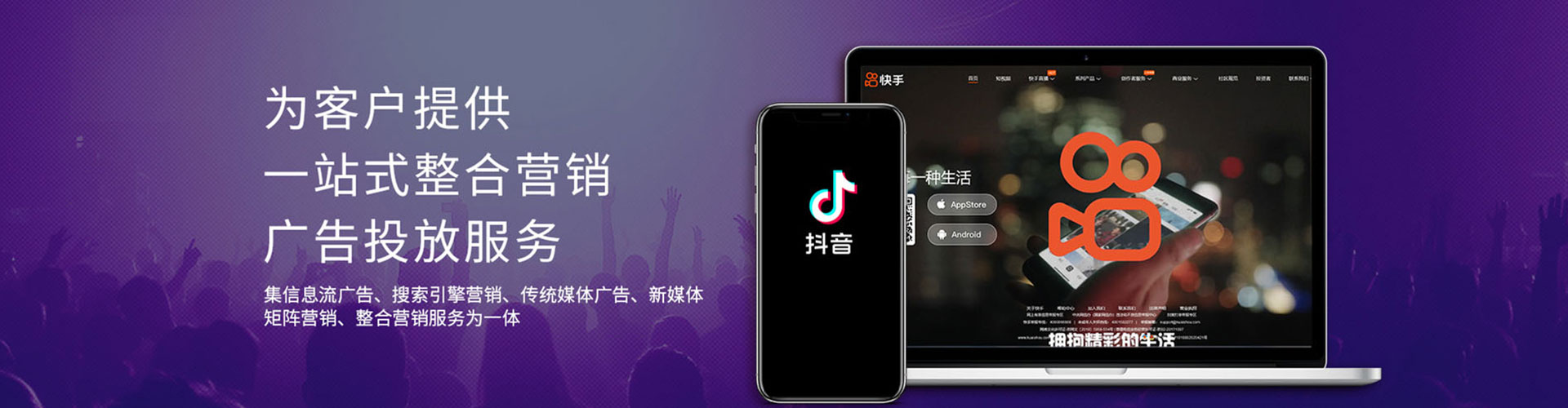 怀化头条信息流