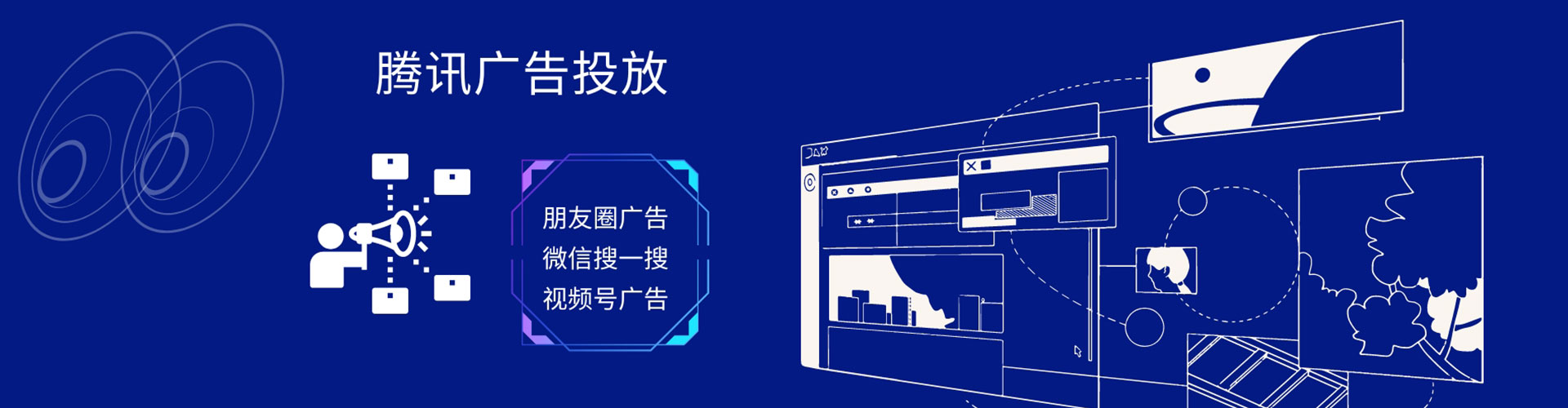 怀化信息流广告