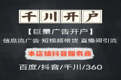 今日头条信息流：热门话题实时追踪