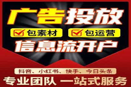 某SEM外包公司广告投放案例：精准触达目标用户
