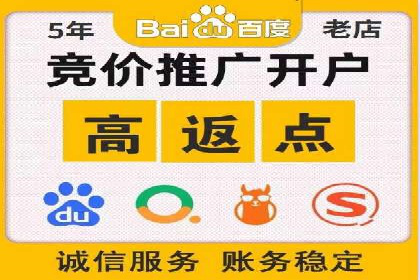 成功推广开户案例分享